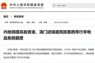 雷竞技官网入口app截图2